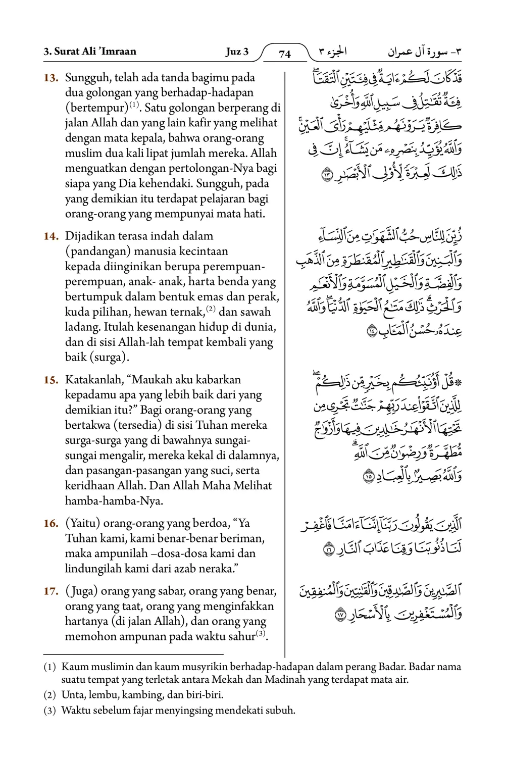 Ali ’Imraan