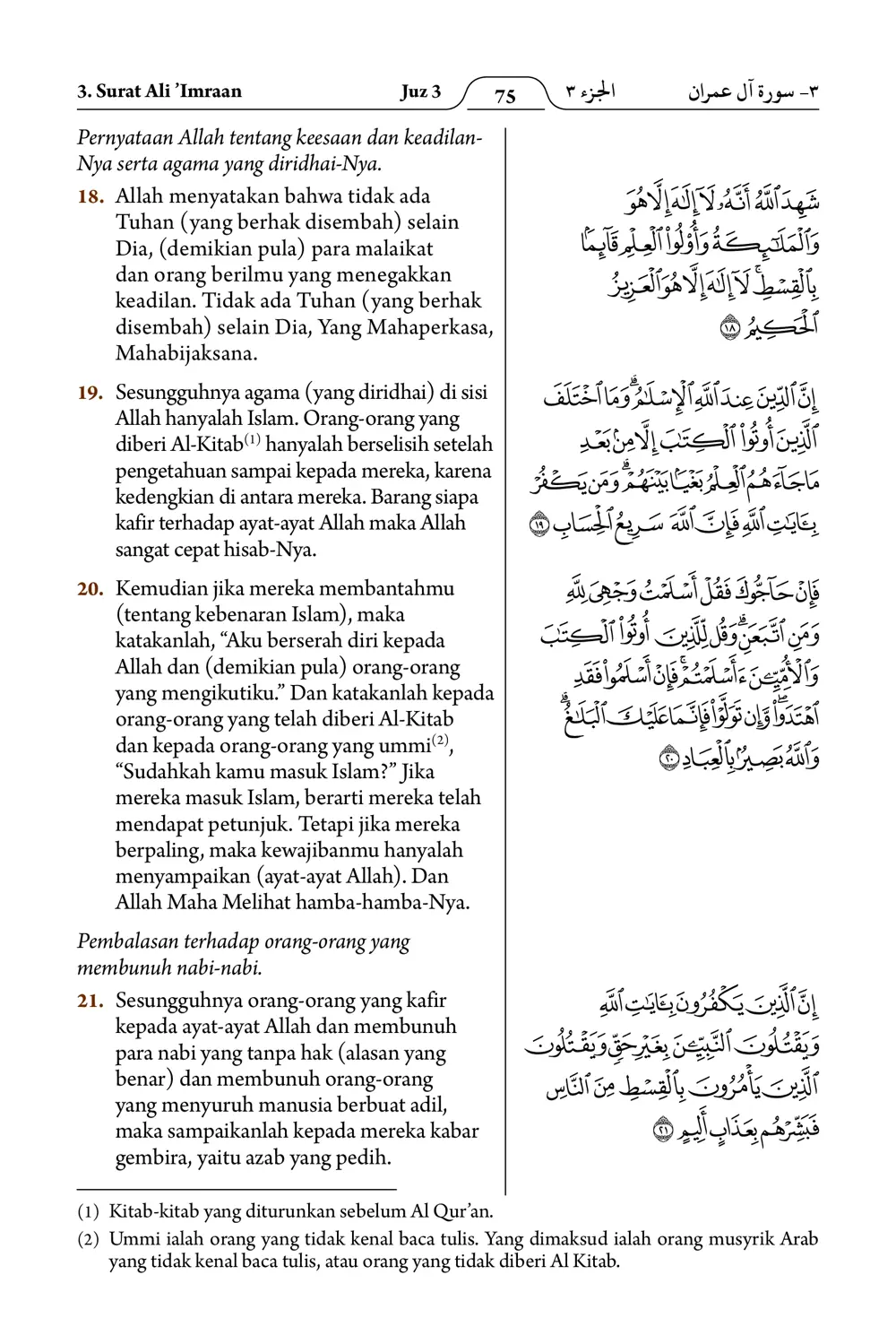 Ali ’Imraan