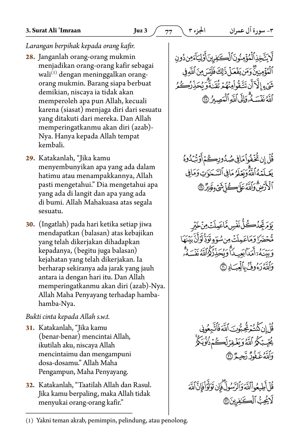 Ali ’Imraan
