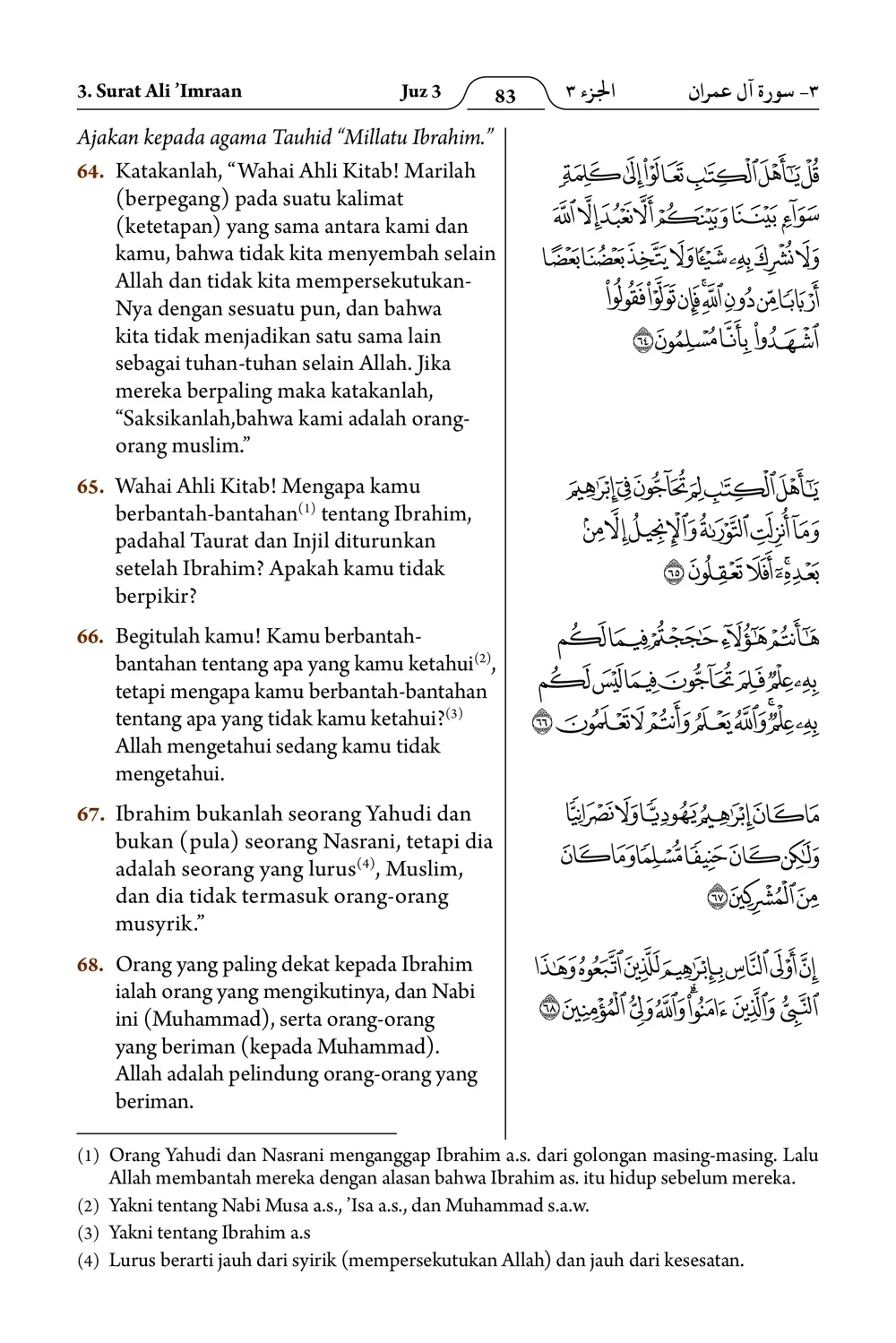 Ali ’Imraan