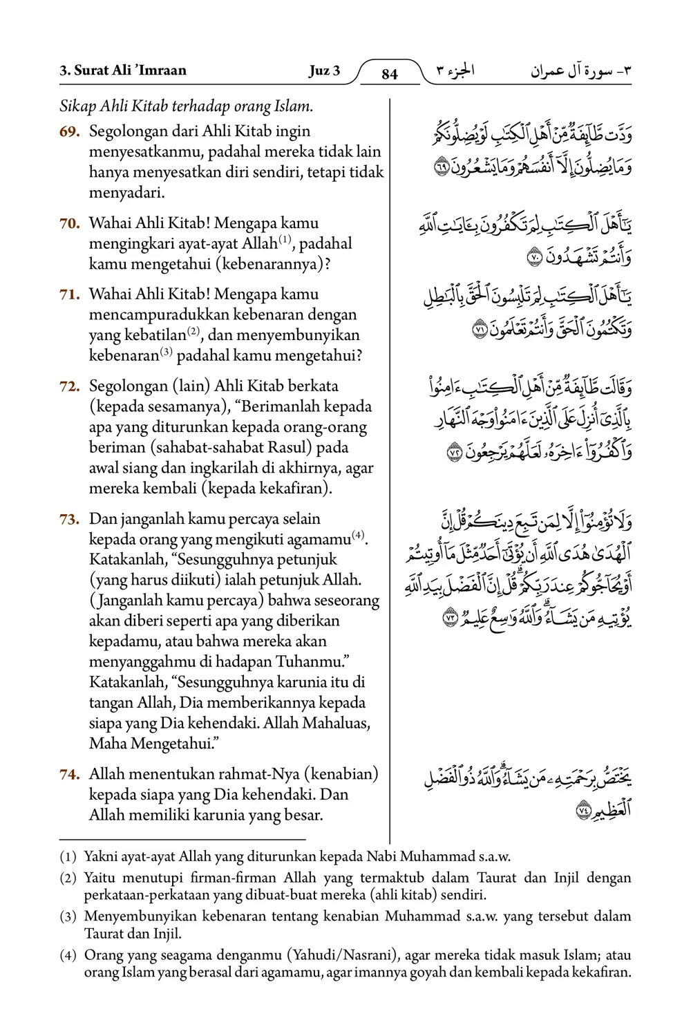 Ali ’Imraan