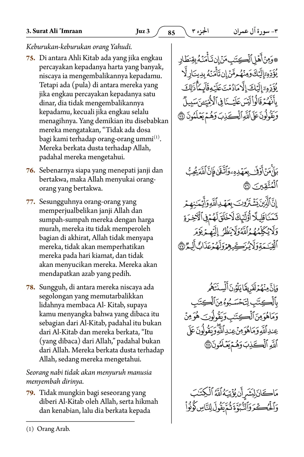 Ali ’Imraan