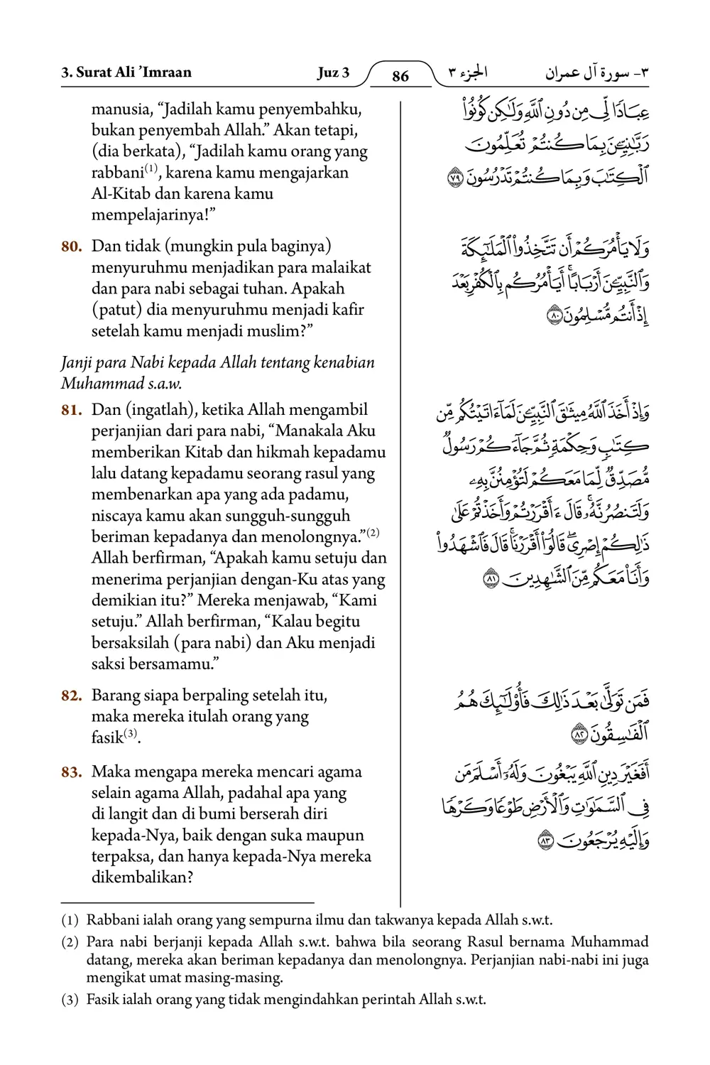 Ali ’Imraan