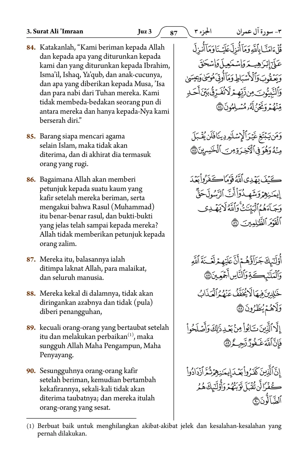 Ali ’Imraan