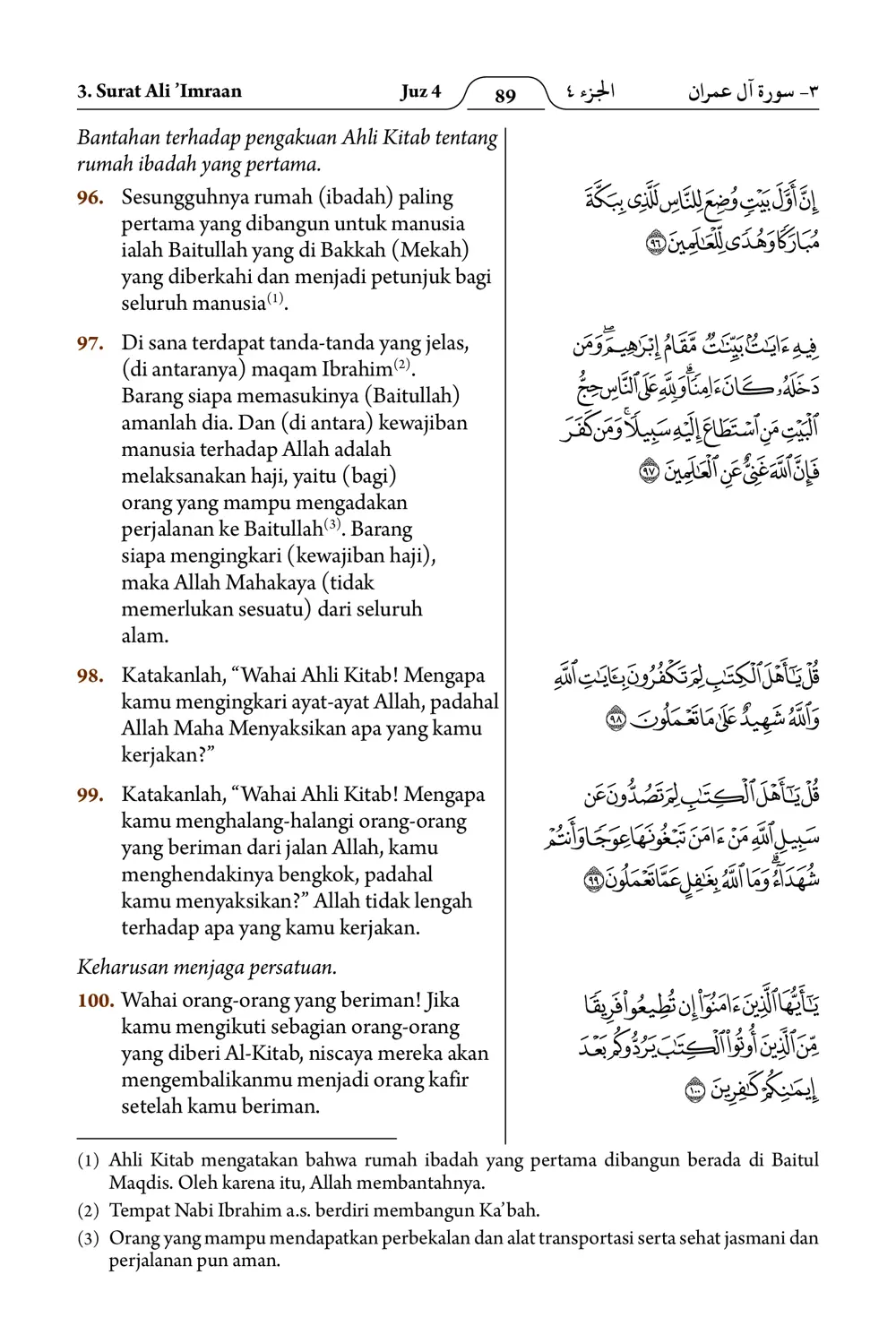 Ali ’Imraan