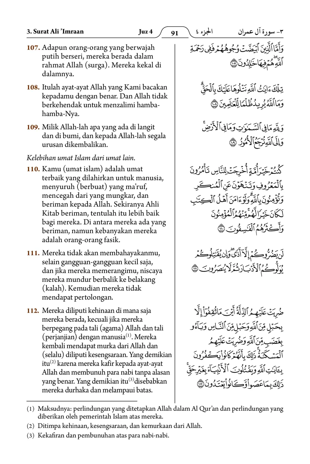 Ali ’Imraan