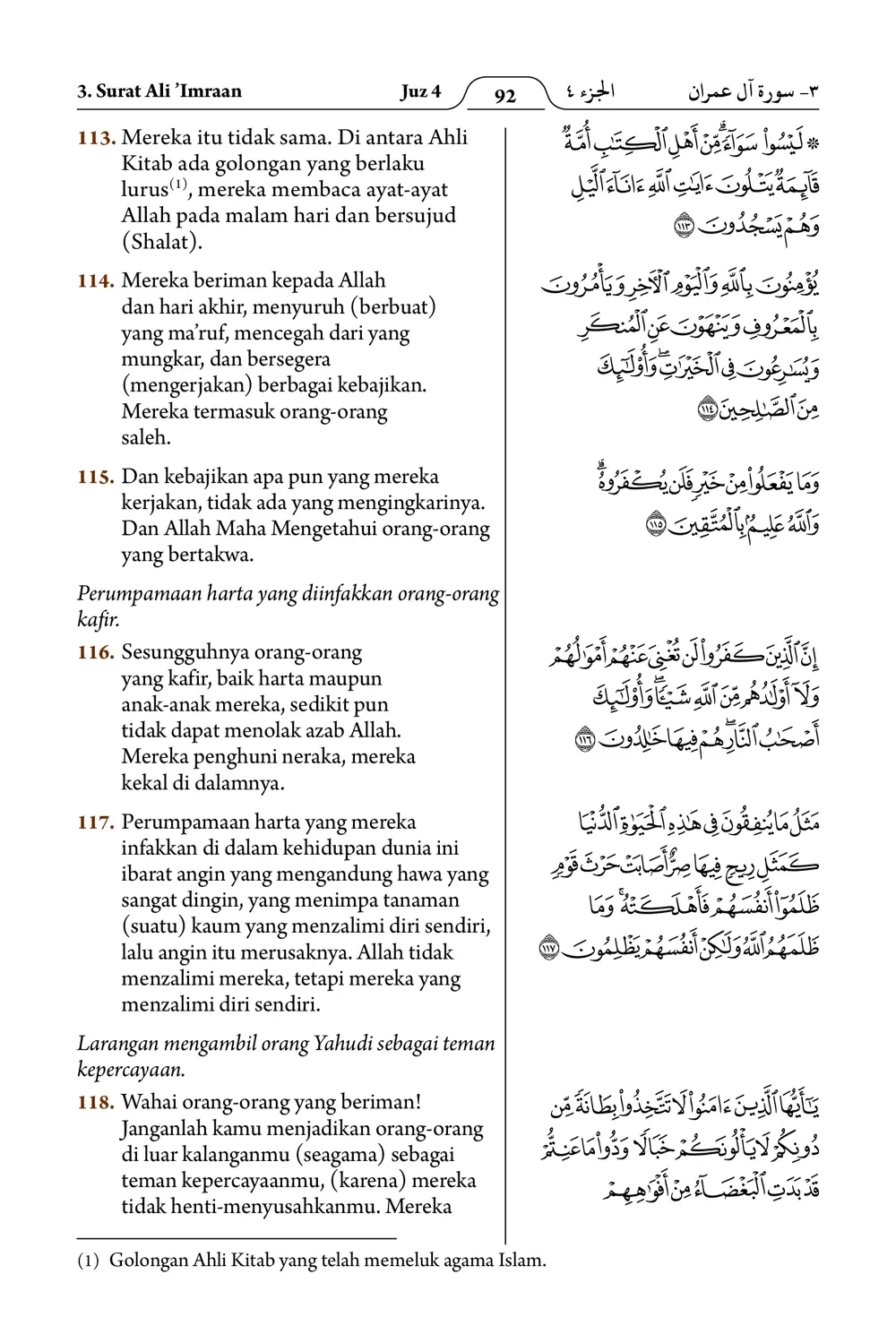 Ali ’Imraan
