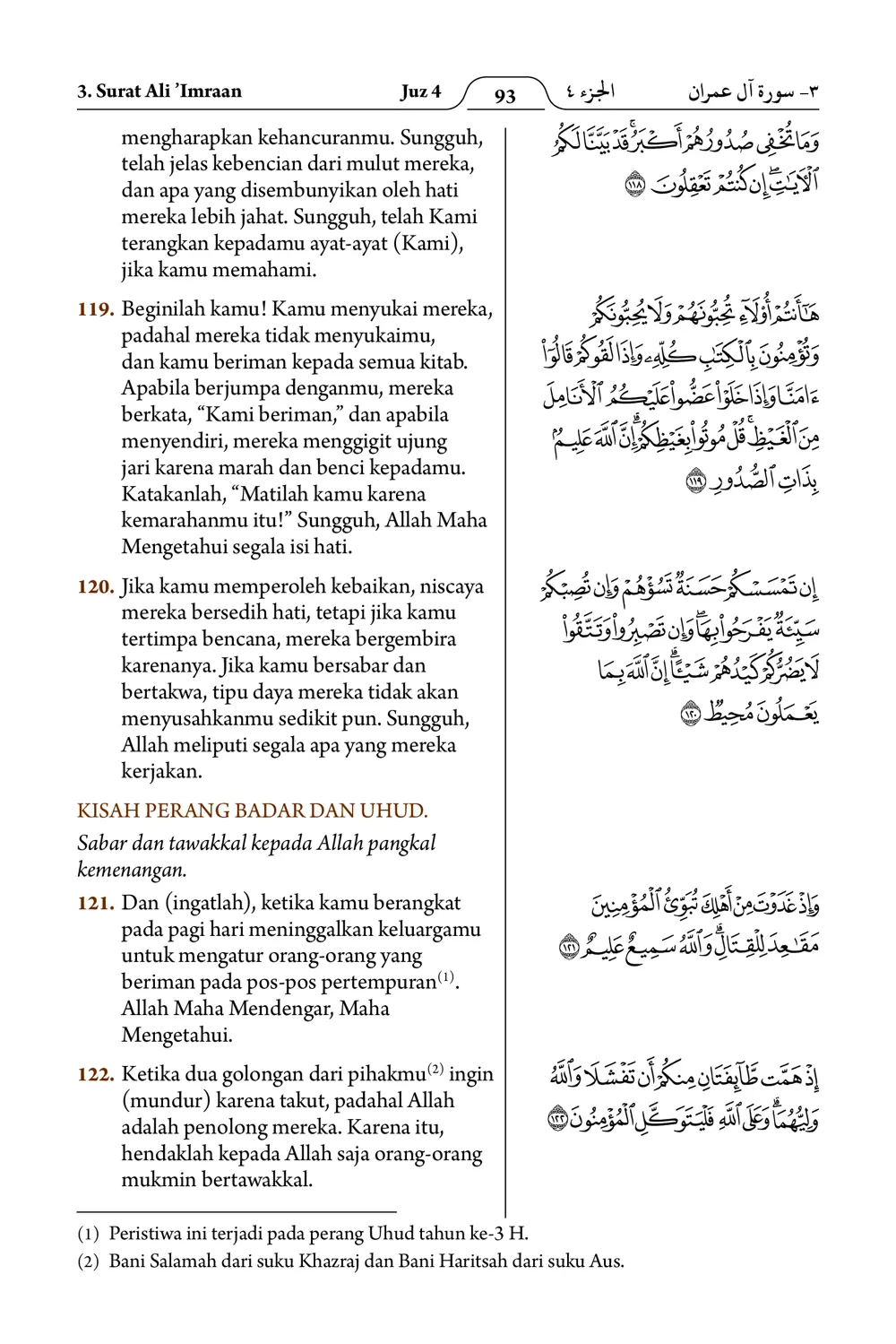 Ali ’Imraan