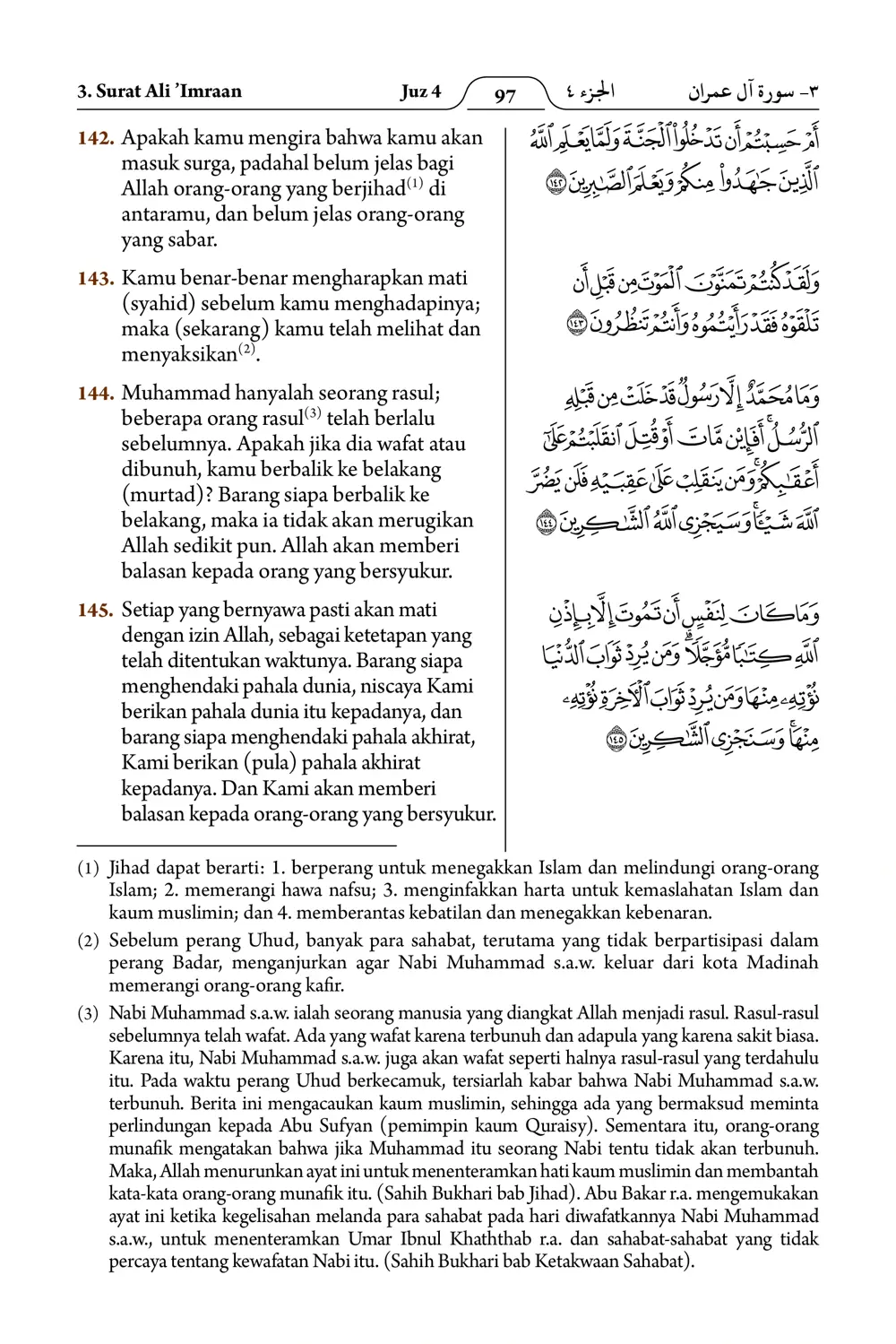 Ali ’Imraan