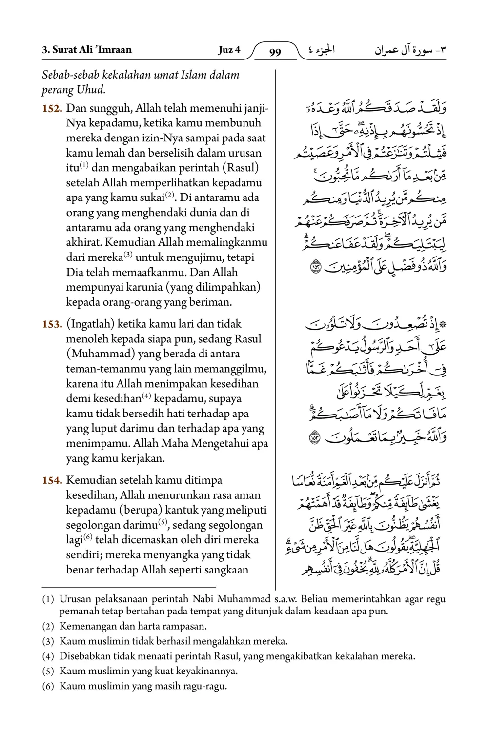 Ali ’Imraan