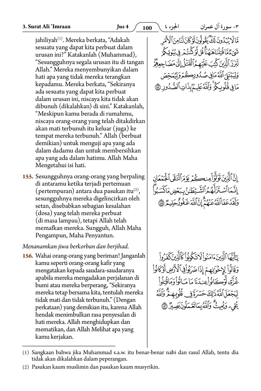 Ali ’Imraan
