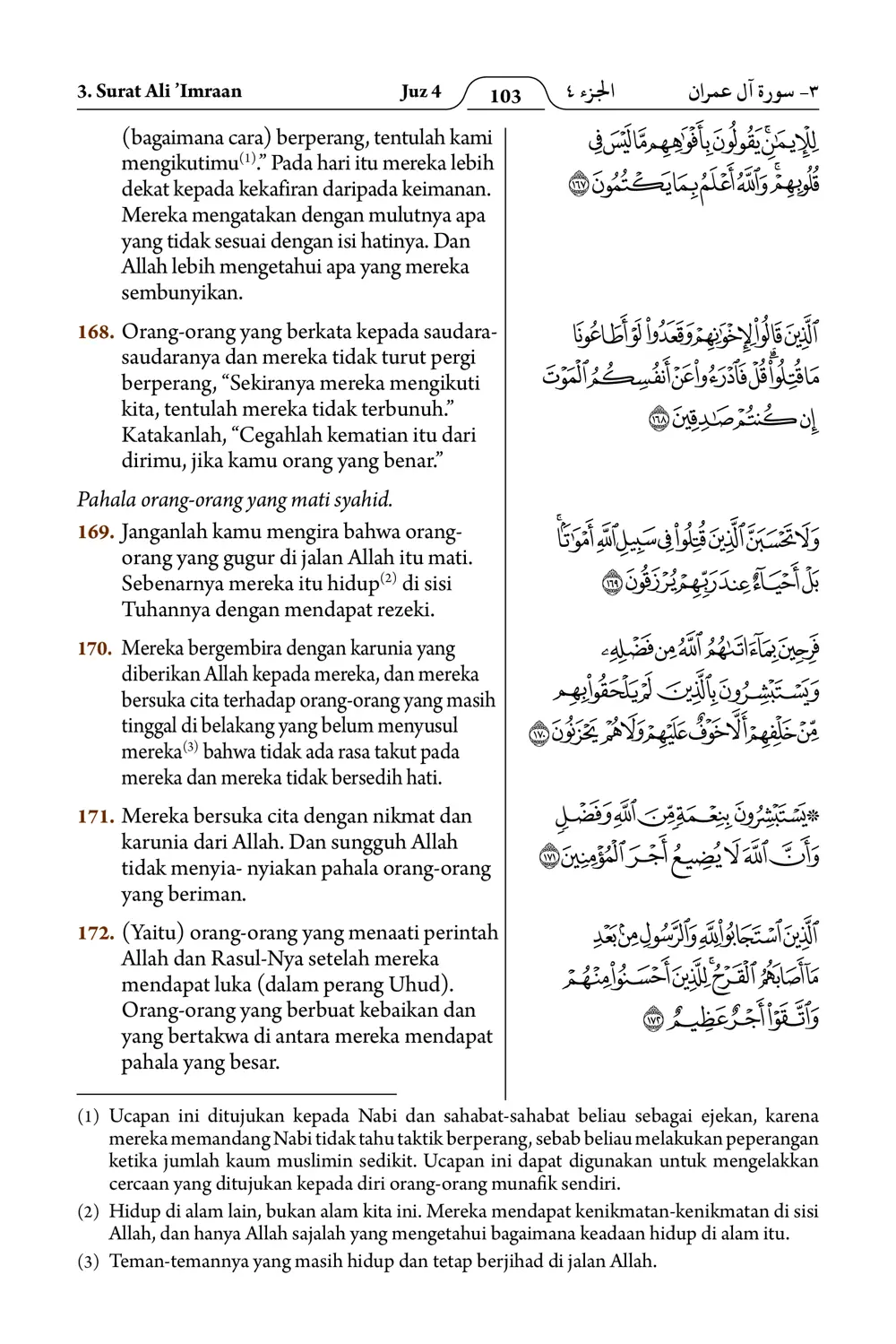 Ali ’Imraan