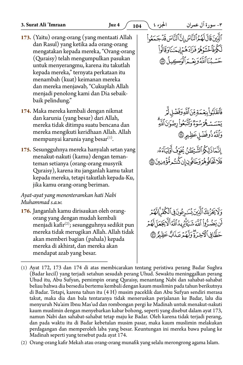 Ali ’Imraan