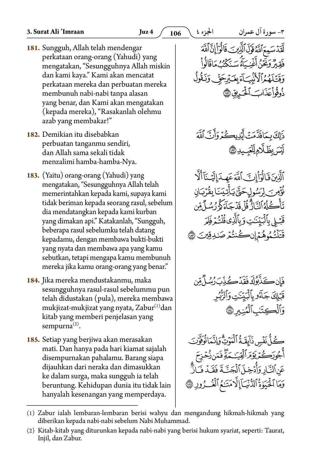 Ali ’Imraan