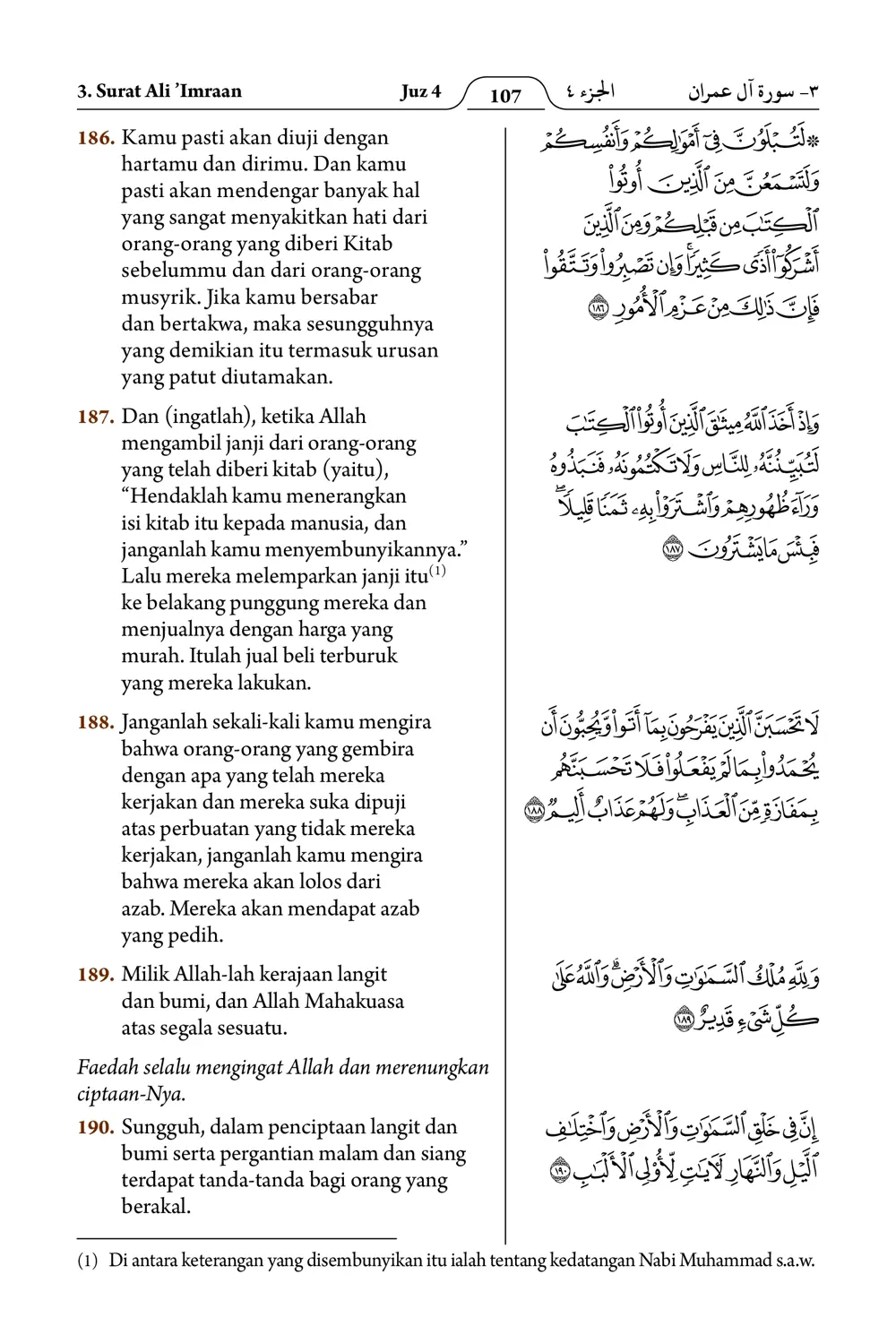 Ali ’Imraan