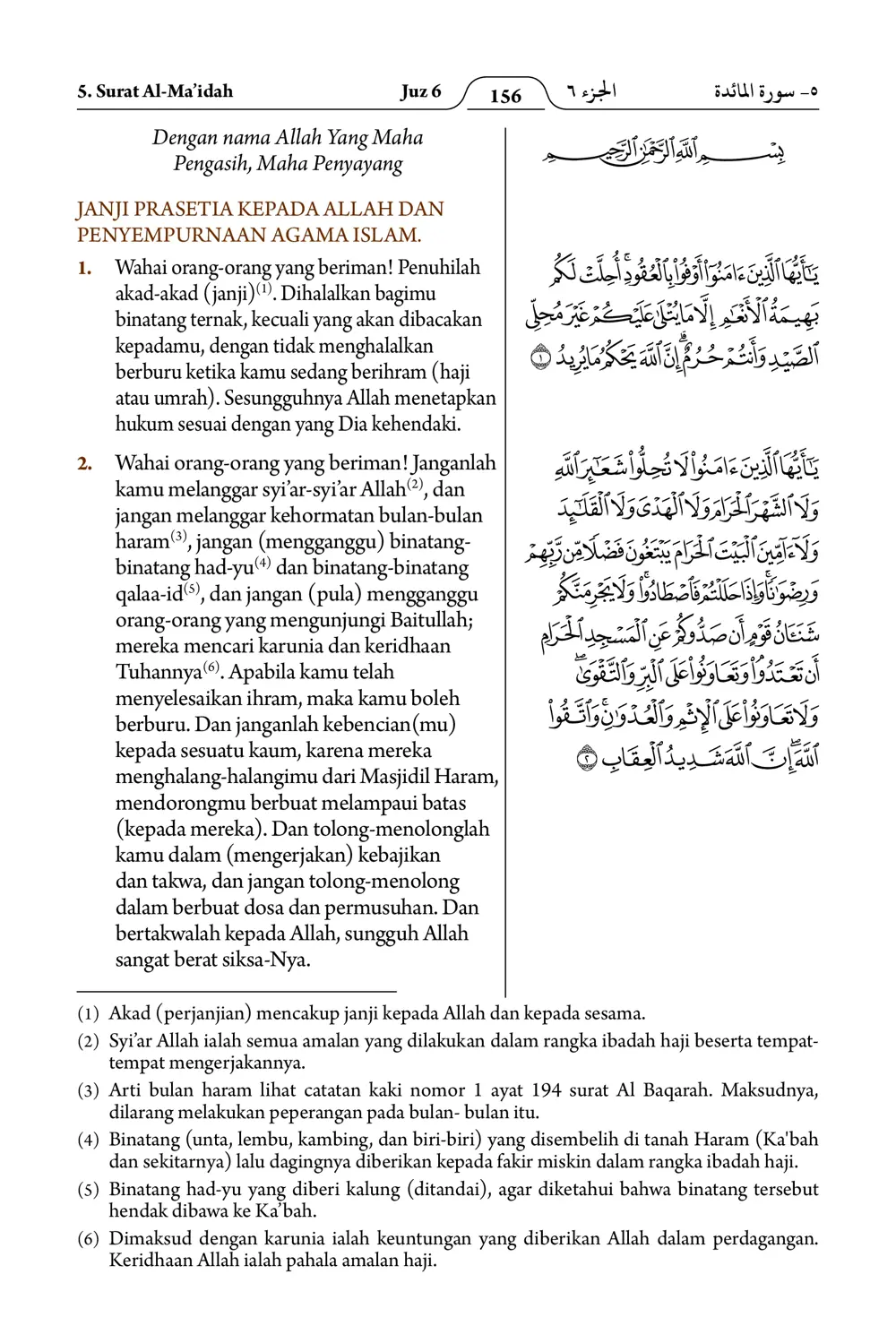 Al-Ma’idah