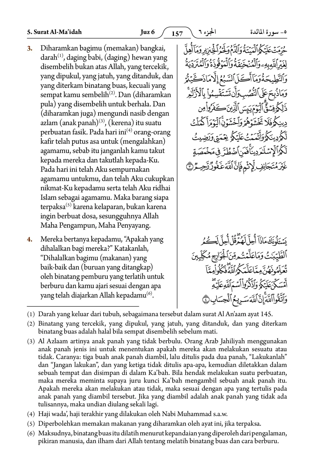 Al-Ma’idah