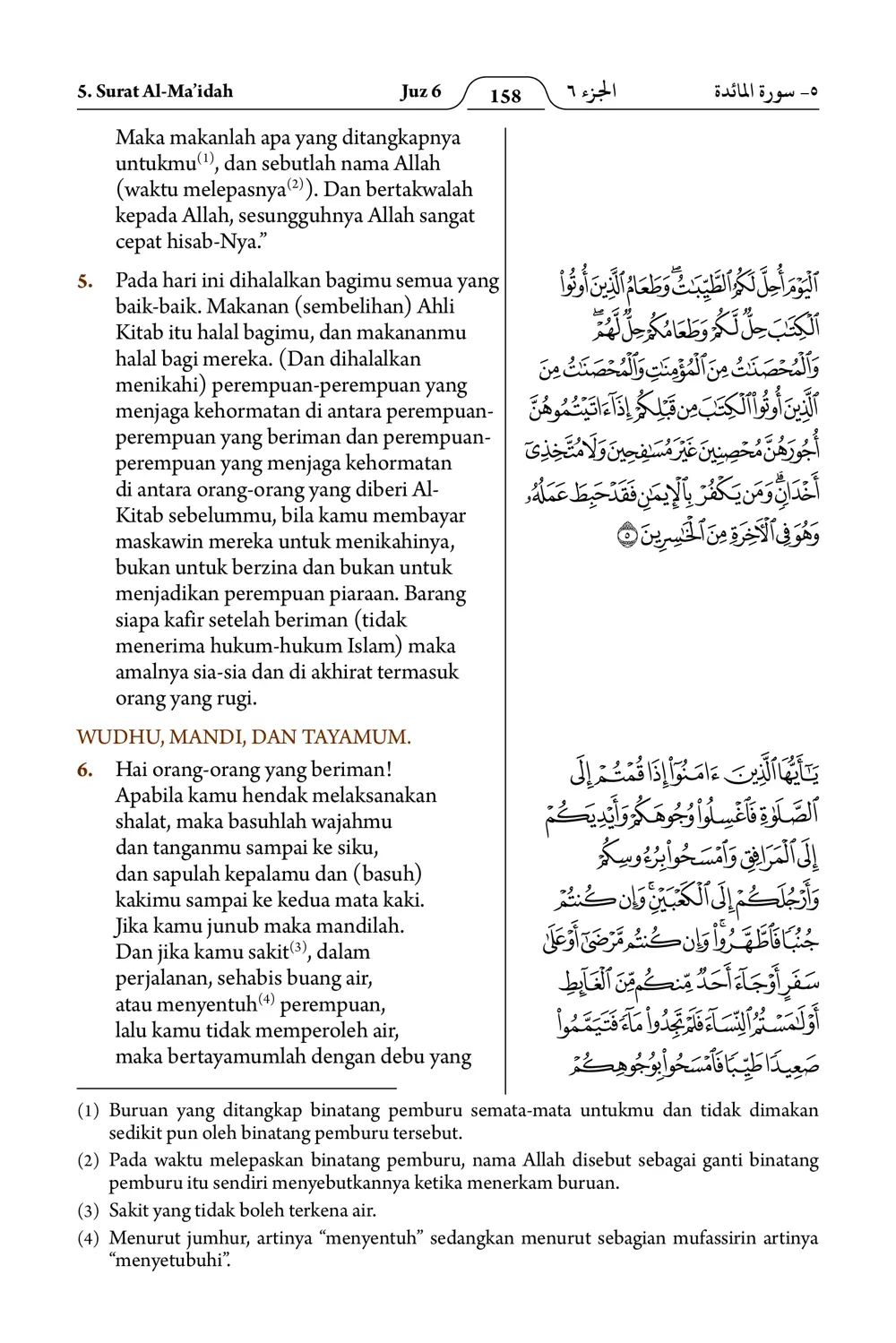 Al-Ma’idah
