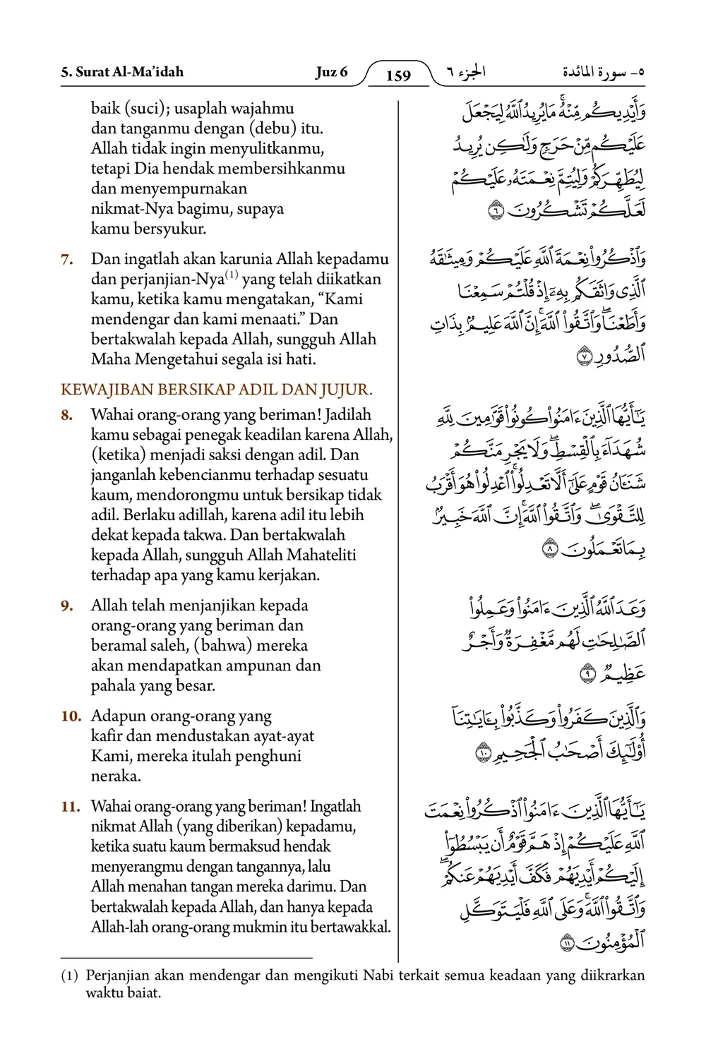 Al-Ma’idah