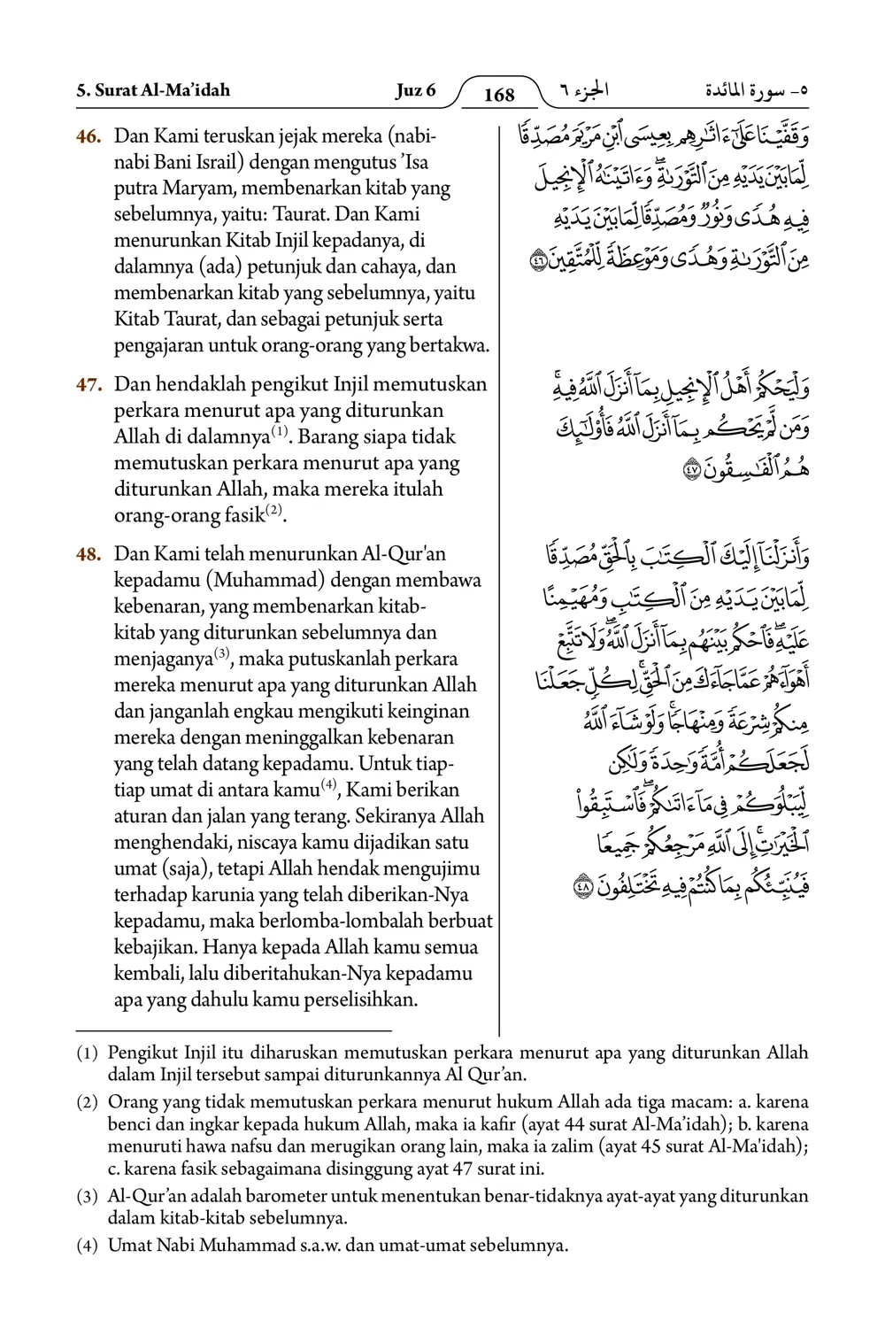 Al-Ma’idah