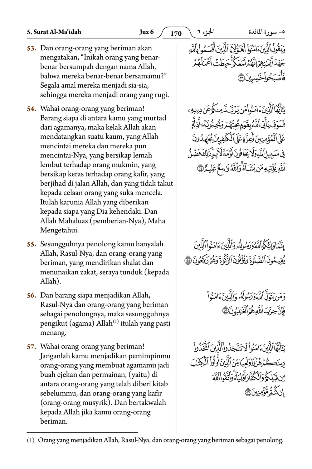 Al-Ma’idah