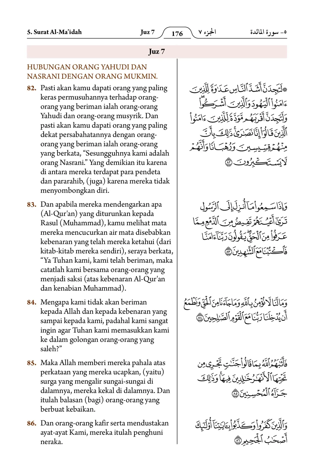 Al-Ma’idah