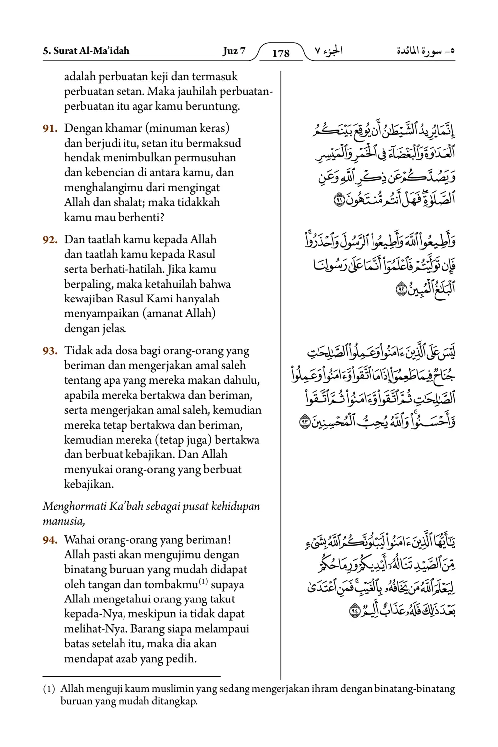 Al-Ma’idah