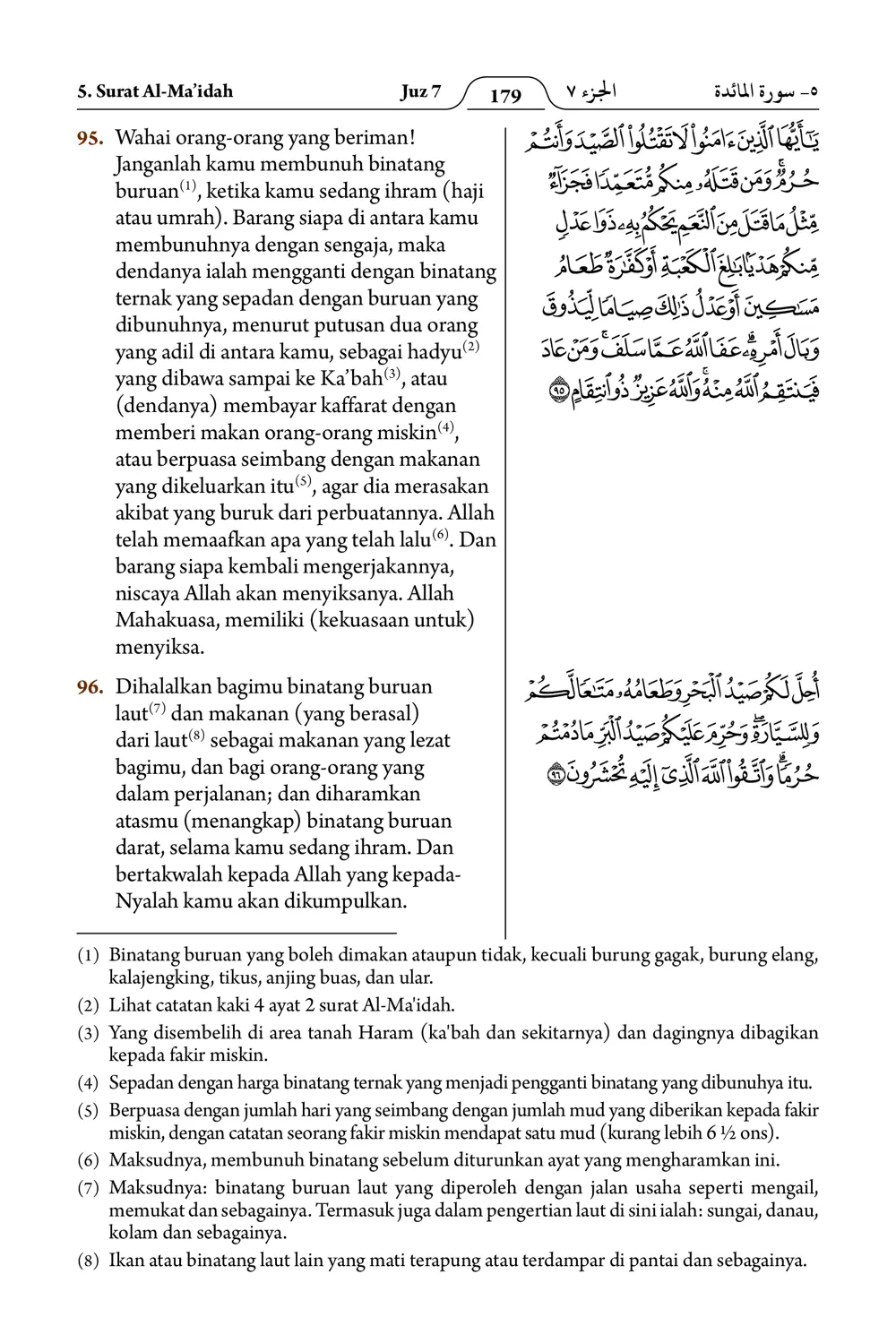 Al-Ma’idah