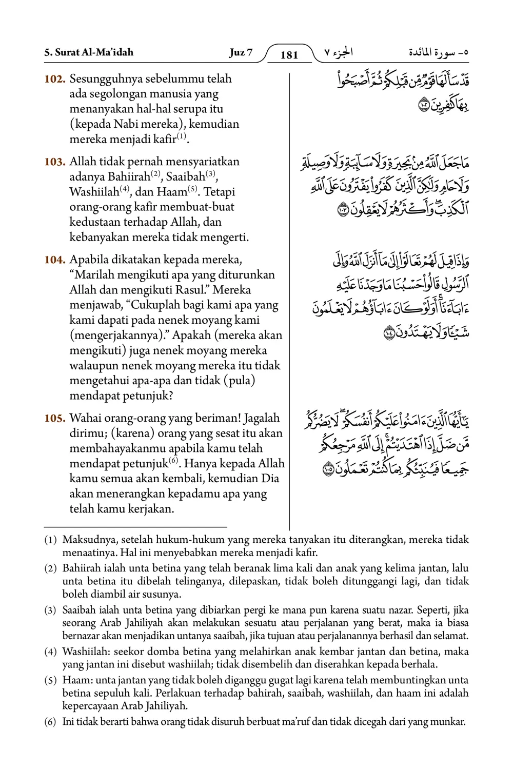 Al-Ma’idah
