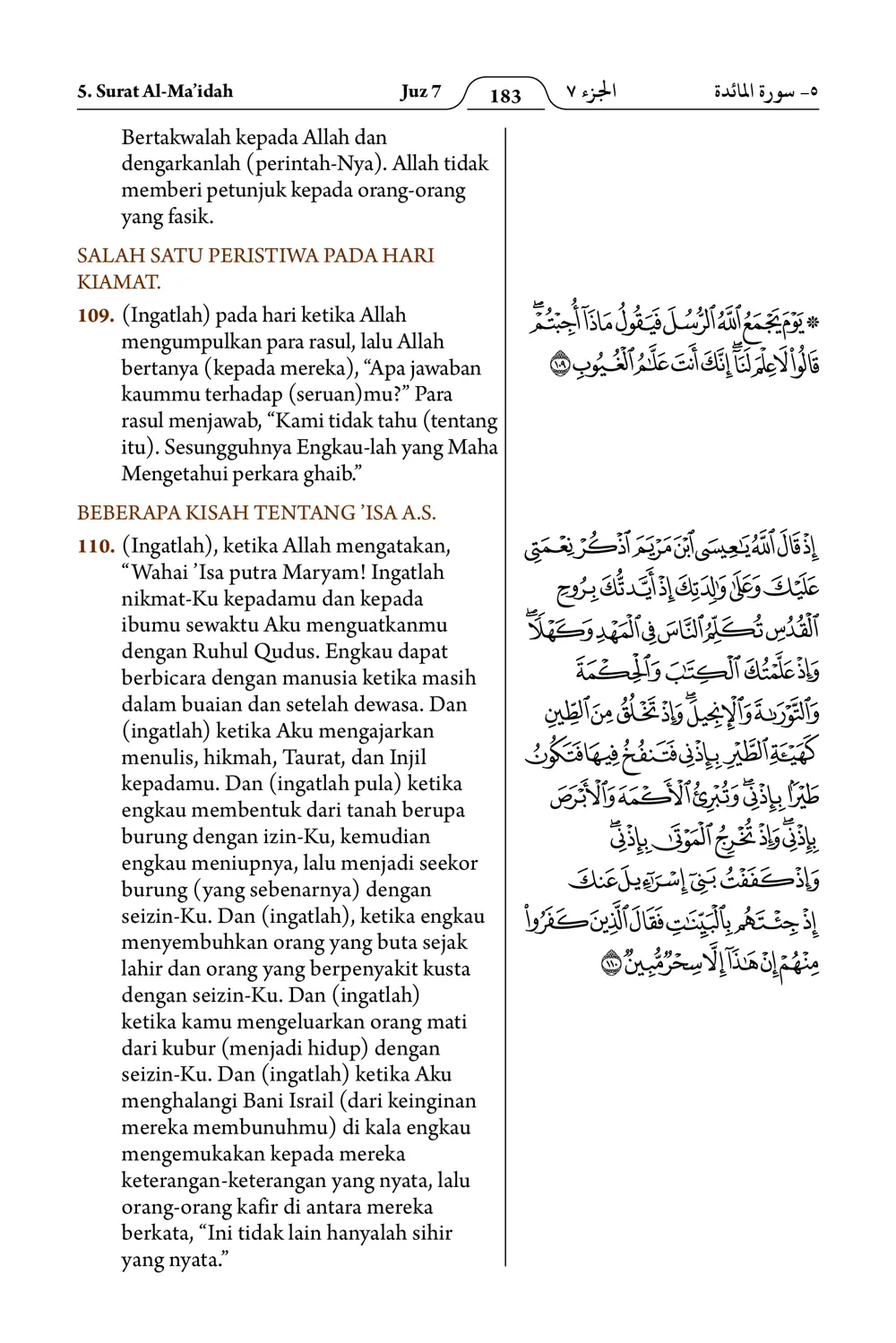 Al-Ma’idah