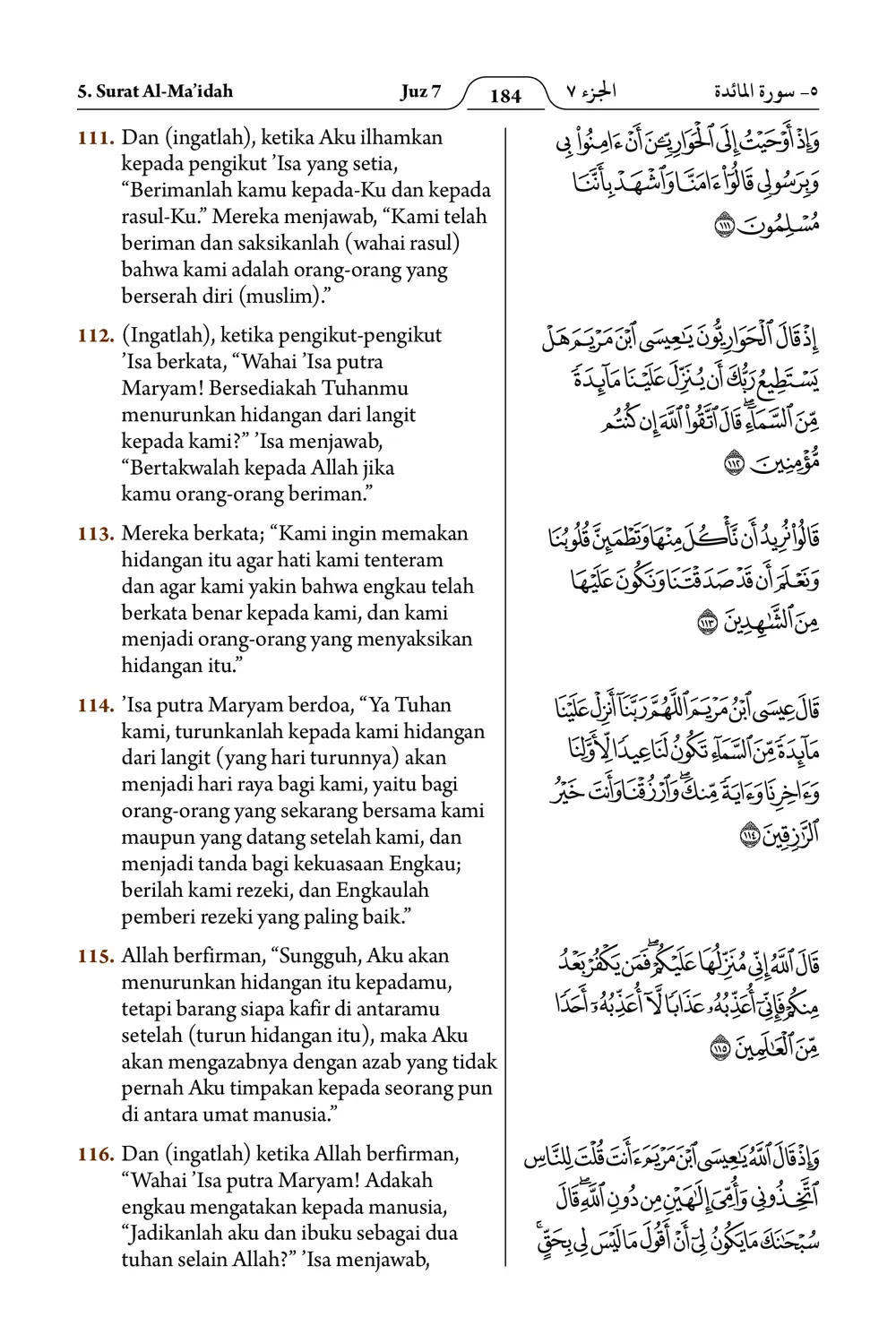 Al-Ma’idah