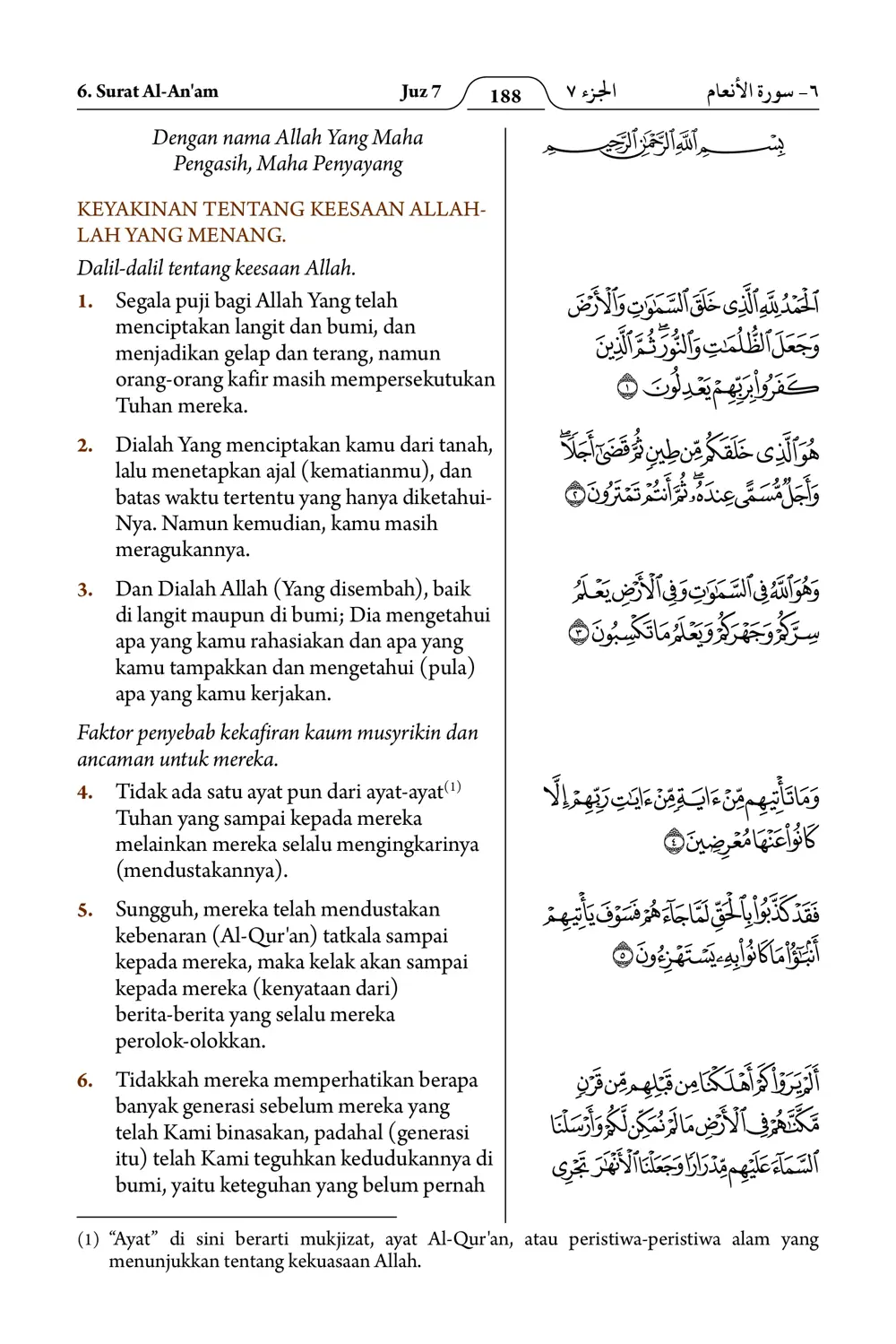 Al-An'am