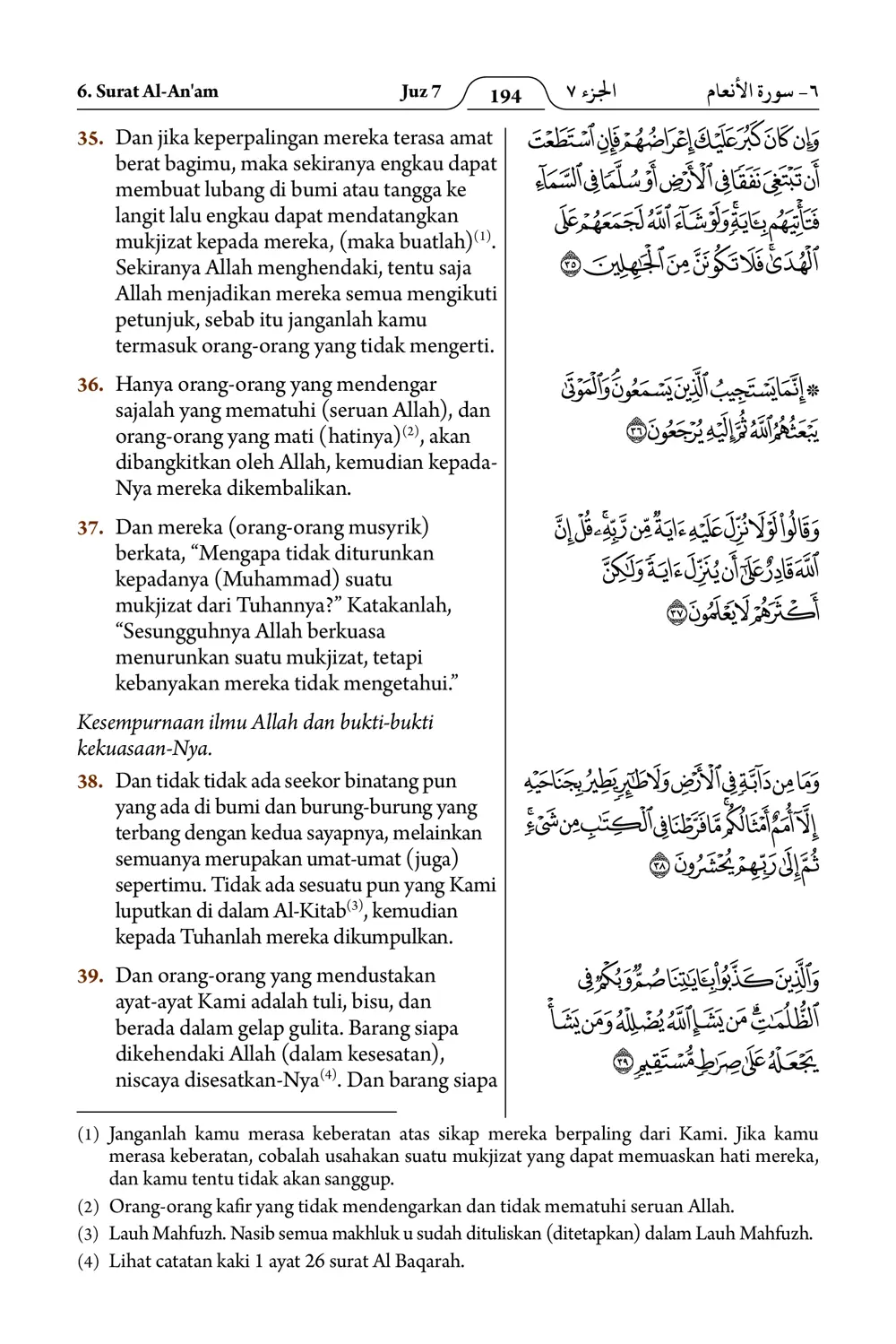 Al-An'am