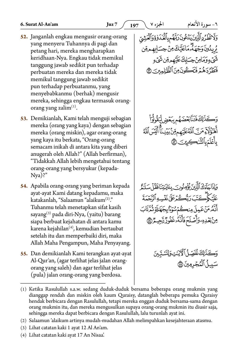 Al-An'am