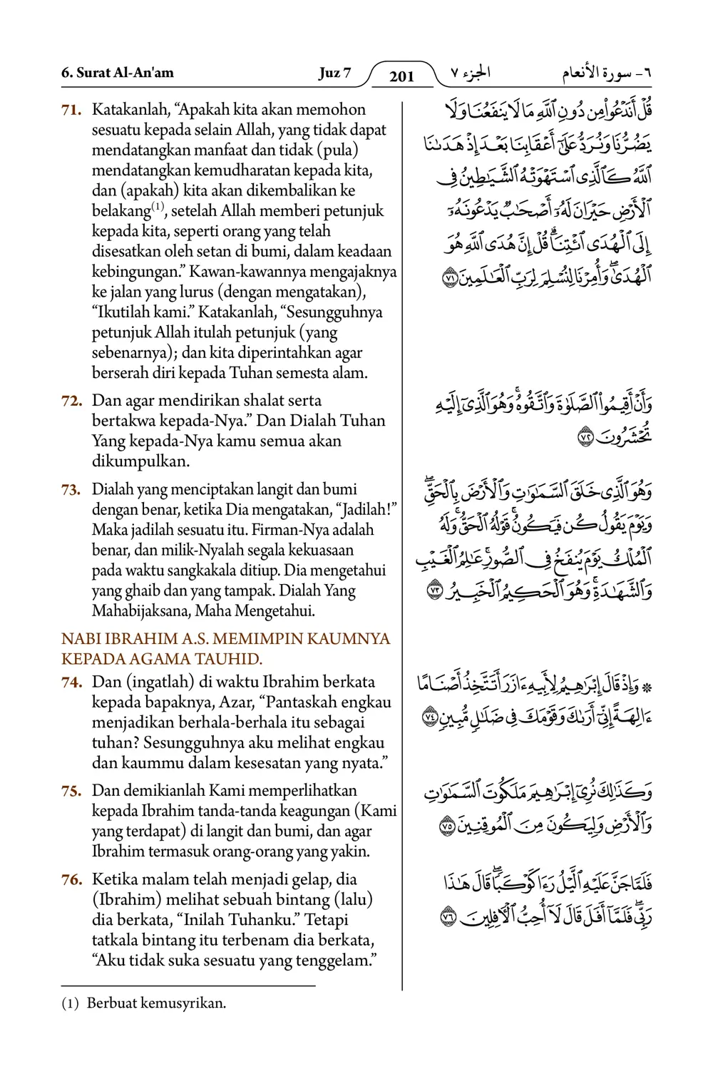 Al-An'am