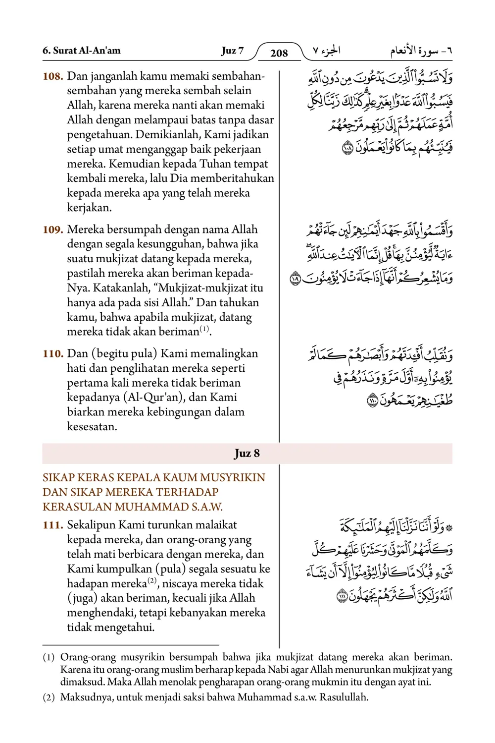 Al-An'am