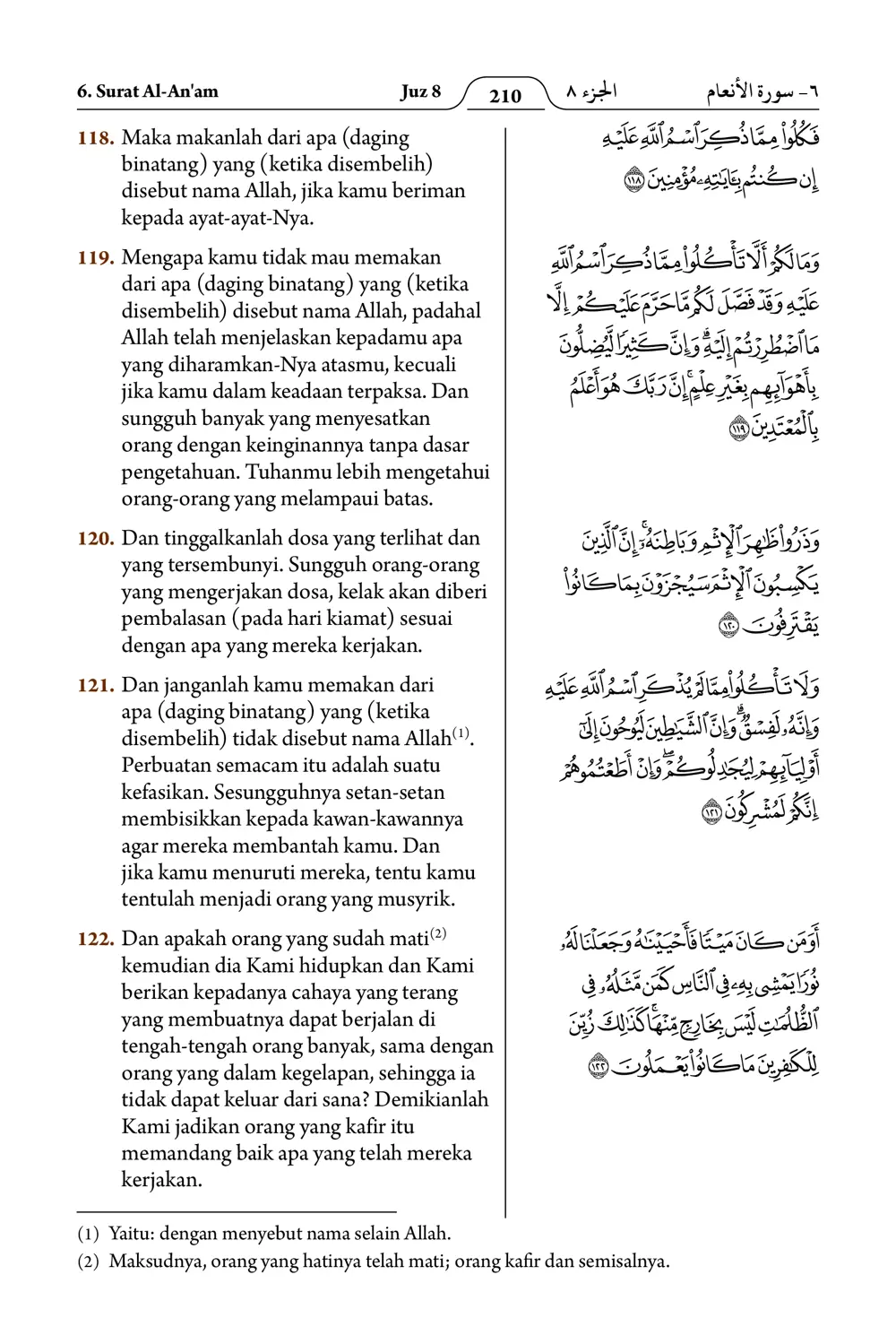 Al-An'am