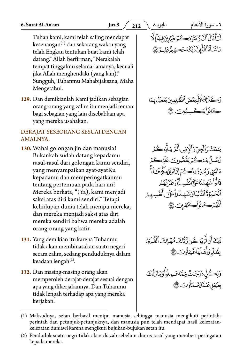 Al-An'am