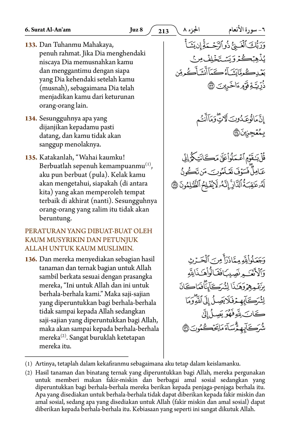 Al-An'am