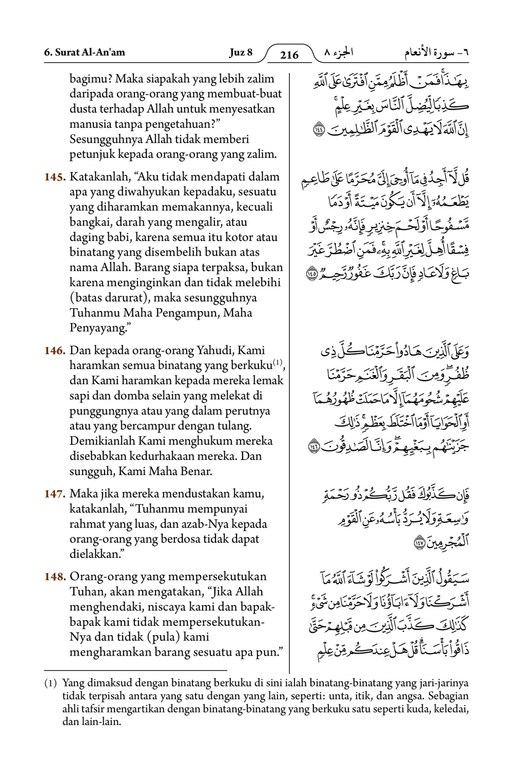 Al-An'am