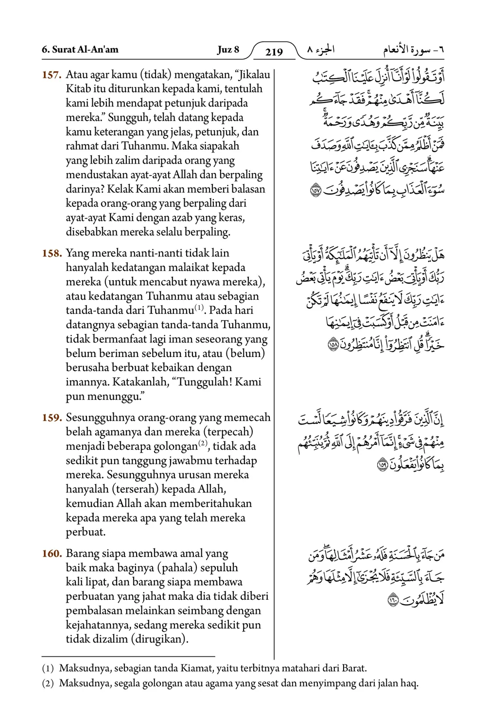 Al-An'am
