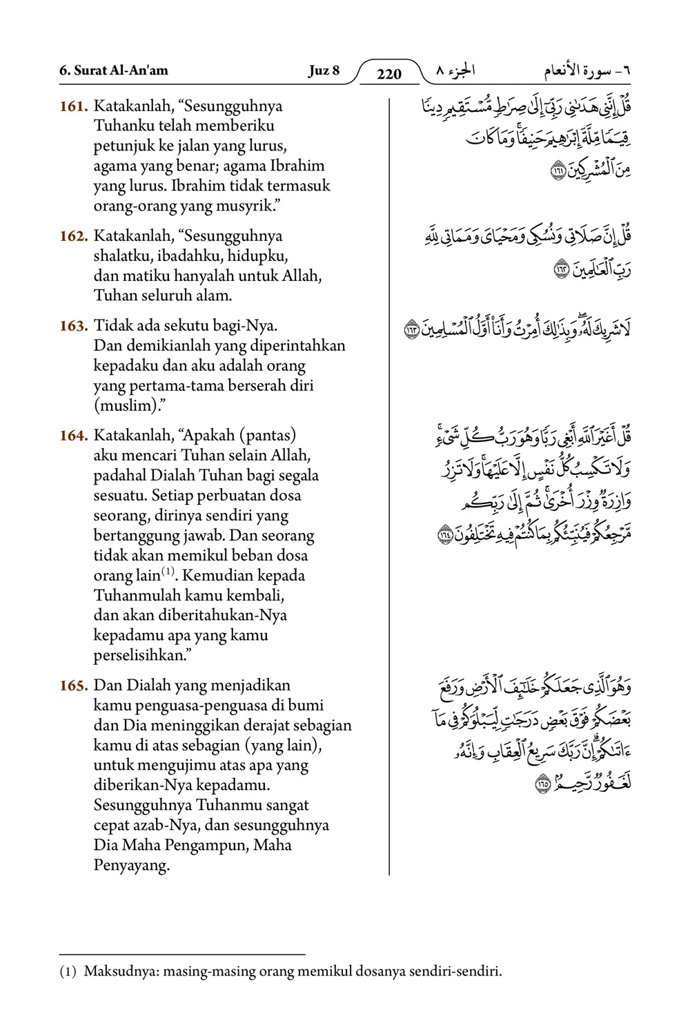 Al-An'am