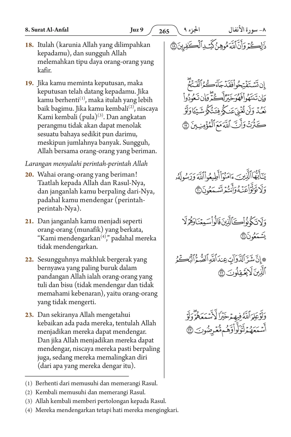 Al-Anfal