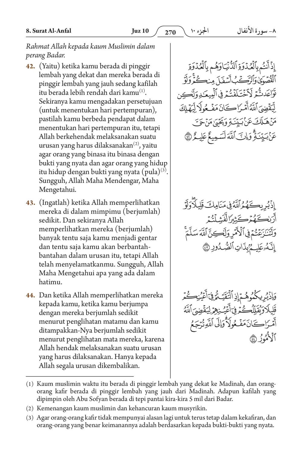 Al-Anfal