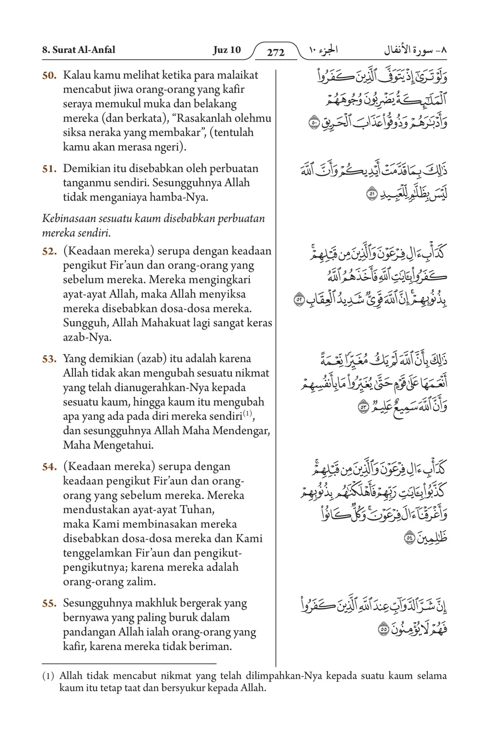 Al-Anfal