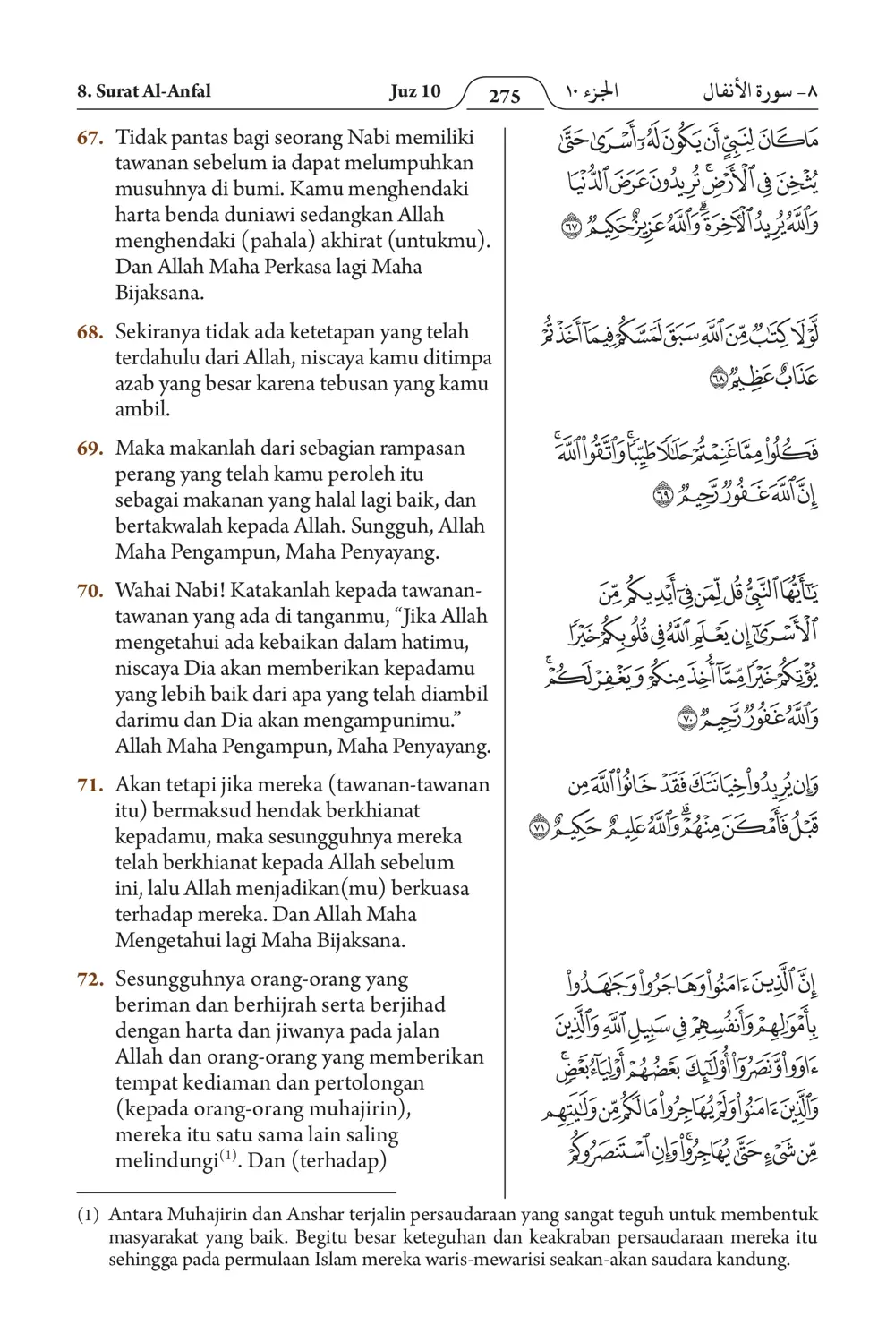 Al-Anfal