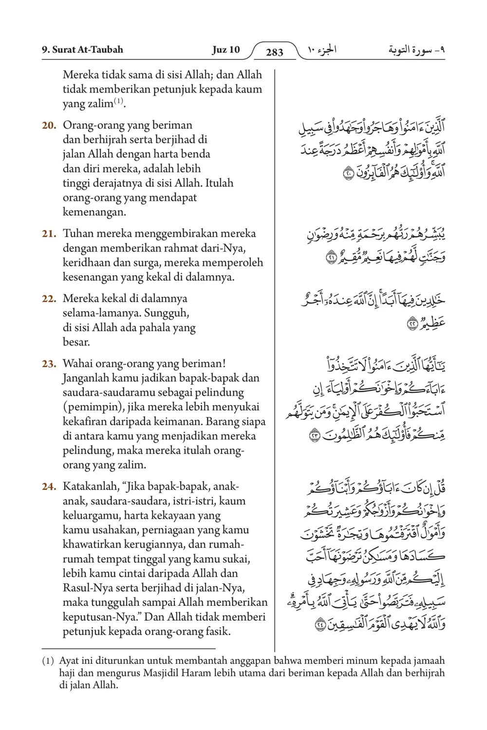 At-Taubah