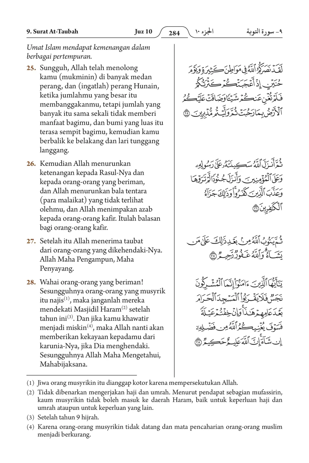 At-Taubah
