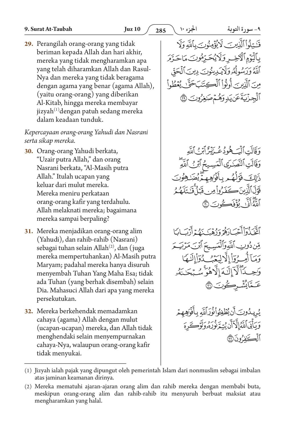 At-Taubah