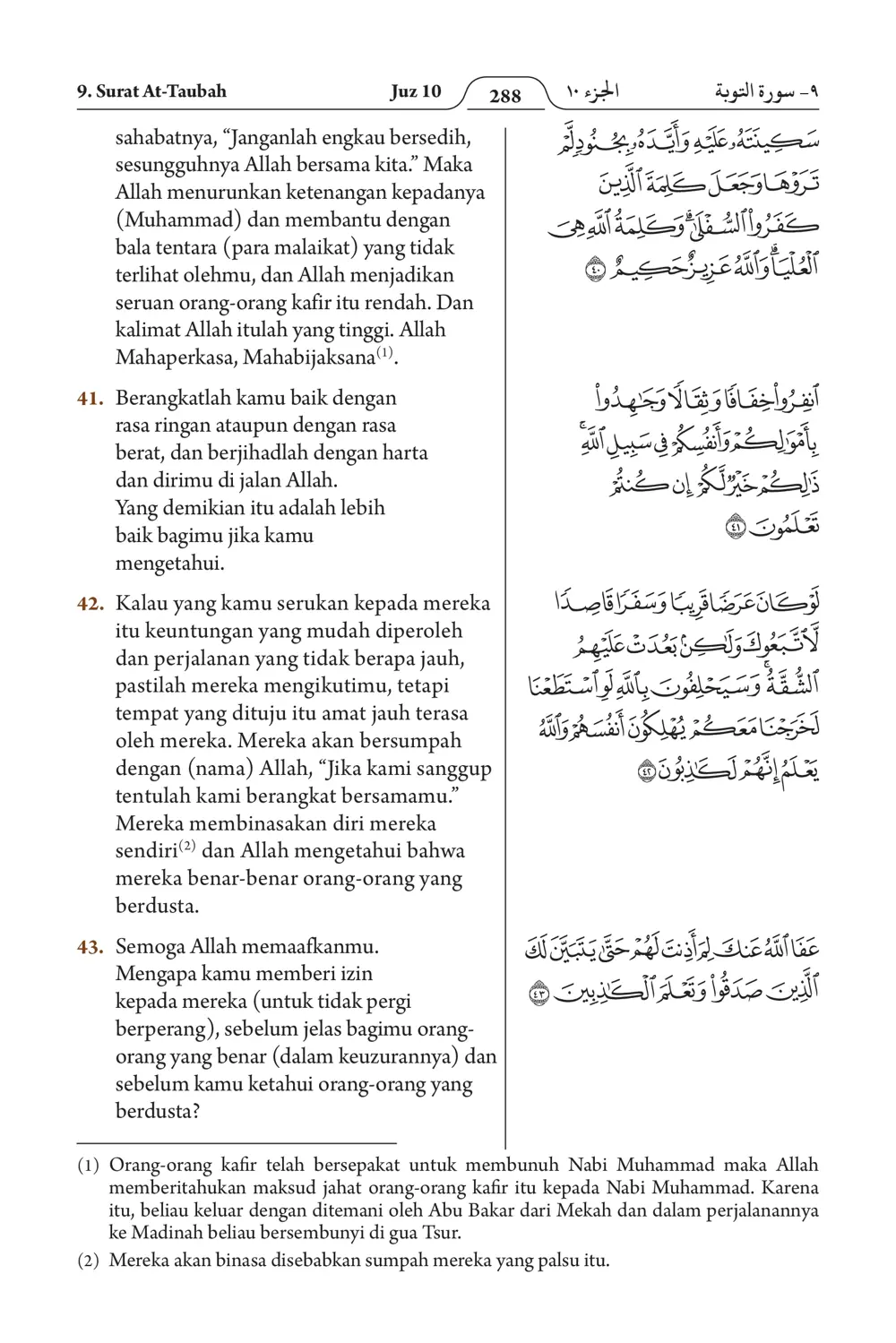 At-Taubah